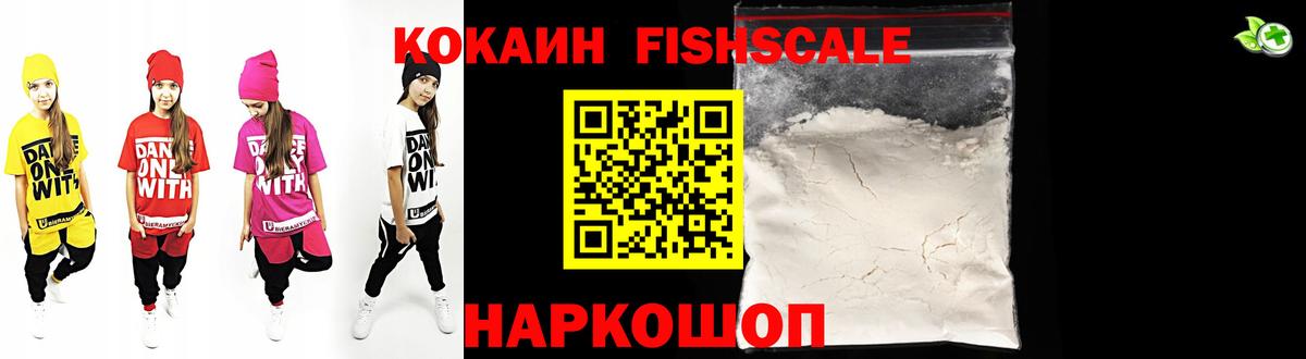 КОКАИН VHQ Нижнеудинск