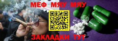 герыч Ярцево