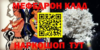 индика Янаул