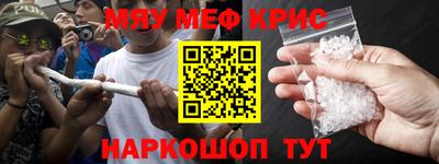 кристаллы Анжеро-Судженск