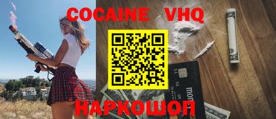индика Янаул