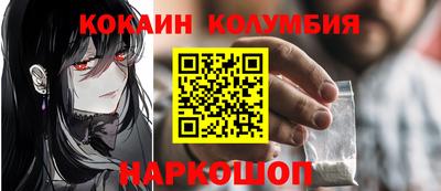 индика Янаул