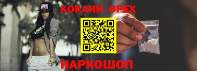 скорость Ярославль