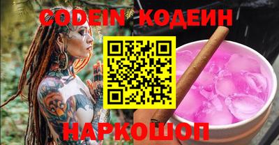 скорость Ярославль