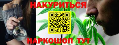 кристаллы Анжеро-Судженск