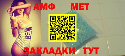 индика Янаул