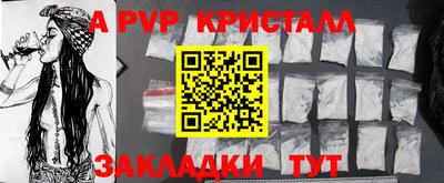герыч Ярцево