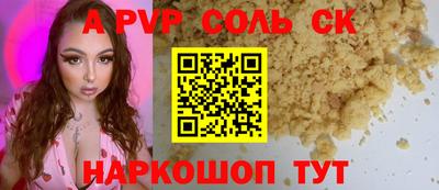 кристаллы Анжеро-Судженск