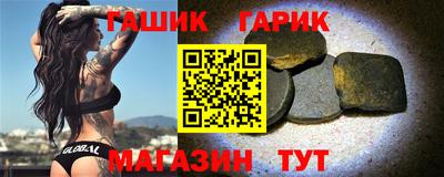индика Янаул