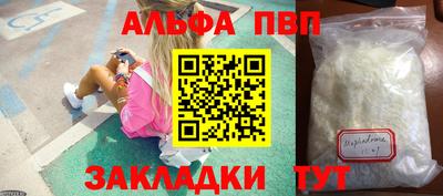 ПСИЛОЦИБИНОВЫЕ ГРИБЫ Анапа