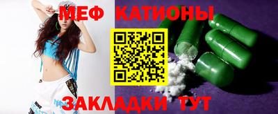 герыч Ярцево