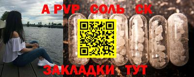 меф Ангарск