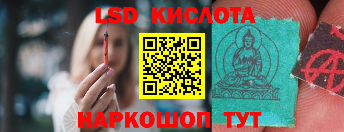 Нижнеудинск  LSD-25 экстази кислота  LSD-25 экстази кислота  Вход с VPN 