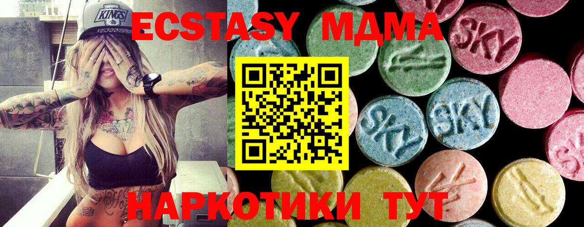 Мефедрон  КОКАИН  Нижнеудинск  Марихуана  Меф МЯУ МЯУ кристаллы  Вход с VPN  Как найти наркотики? 