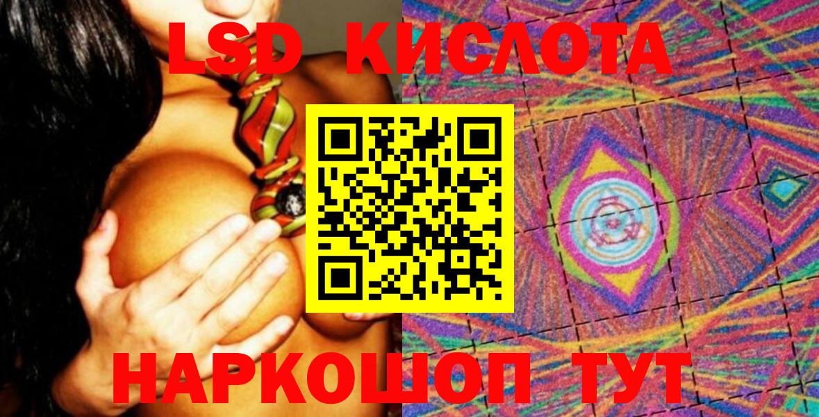 Марки NBOMe 1,5мг Нижнеудинск