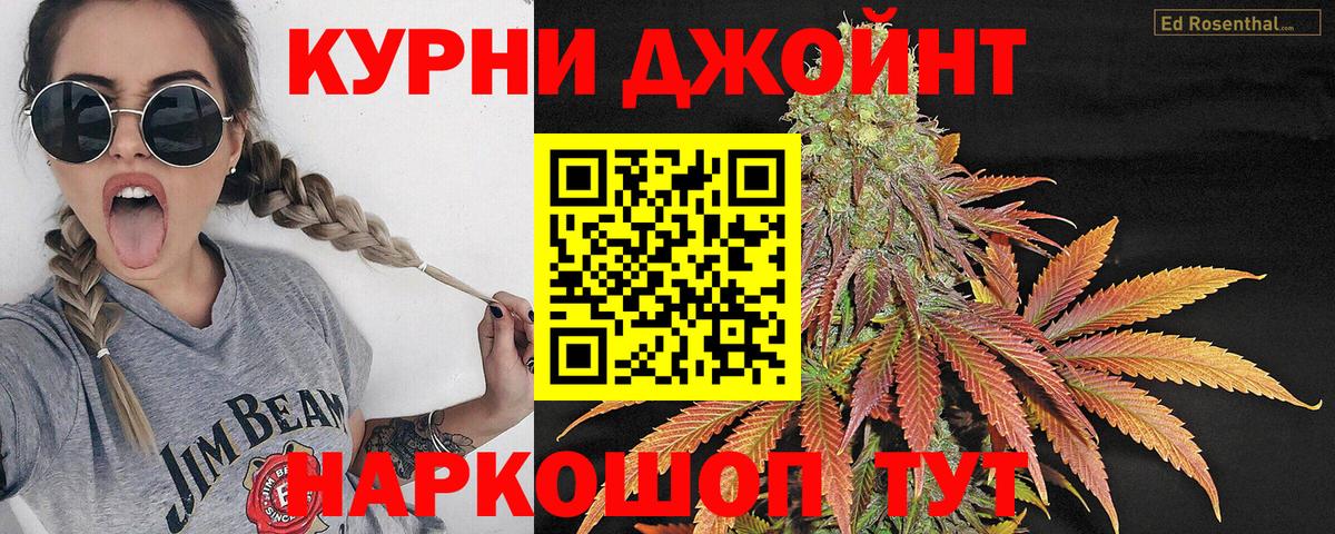 Бошки Шишки Bruce Banner  Каннабис White Widow  Нижнеудинск  Вход с VPN  Бошки марихуана план 